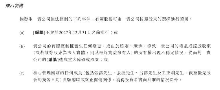 AI助机器人变更步态适应复杂生态