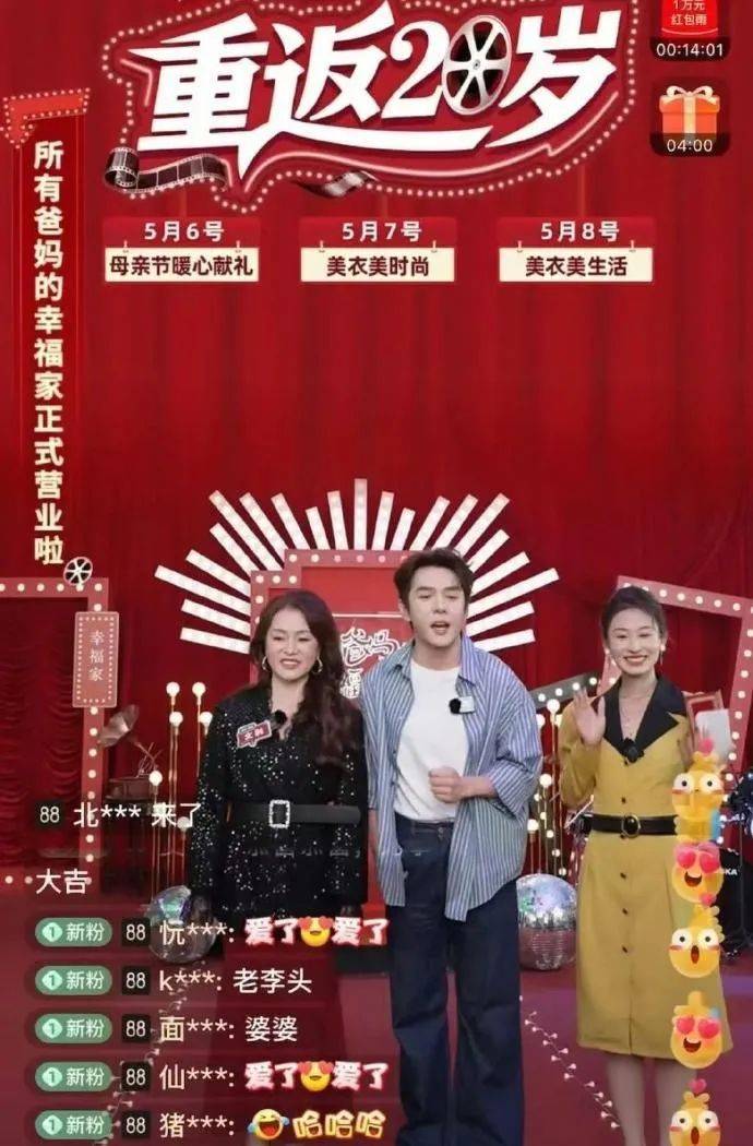筑基新质生产力 十大产业领域将强化计量支撑